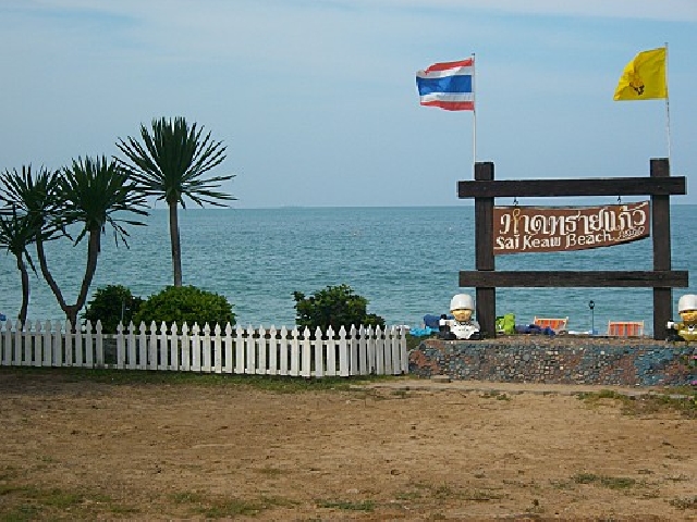 Военный пляж Сай Кео. (Голубая Лагуна)