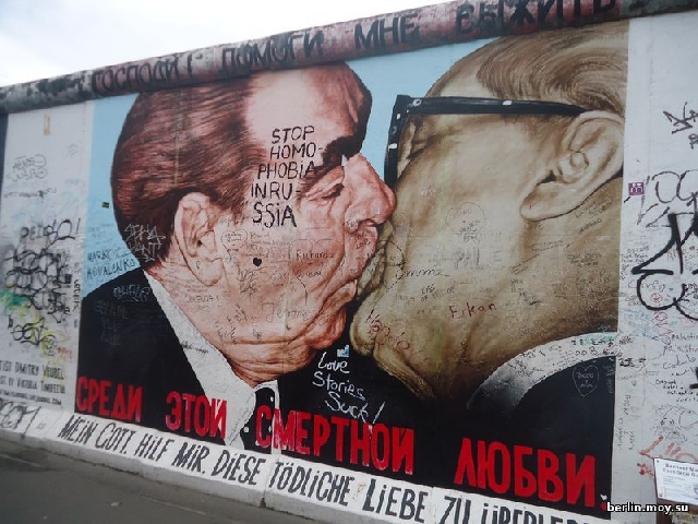 Берлинская стена. Как же это было?