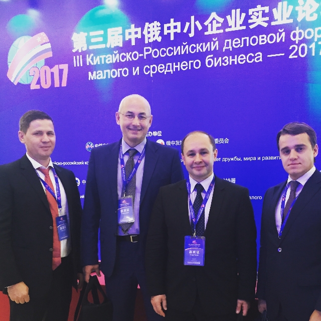 Встреча правительственной делегации России в Китае