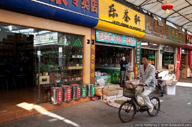 Чайный рынок fangcun