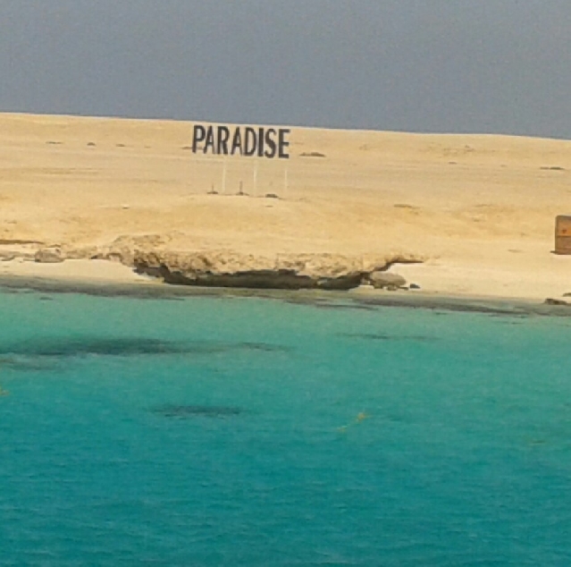 Райский остров 