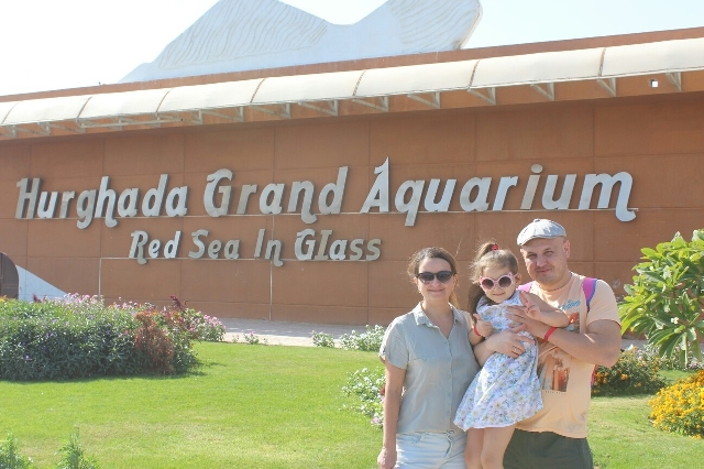 Гранд аквариум  10am – 12am