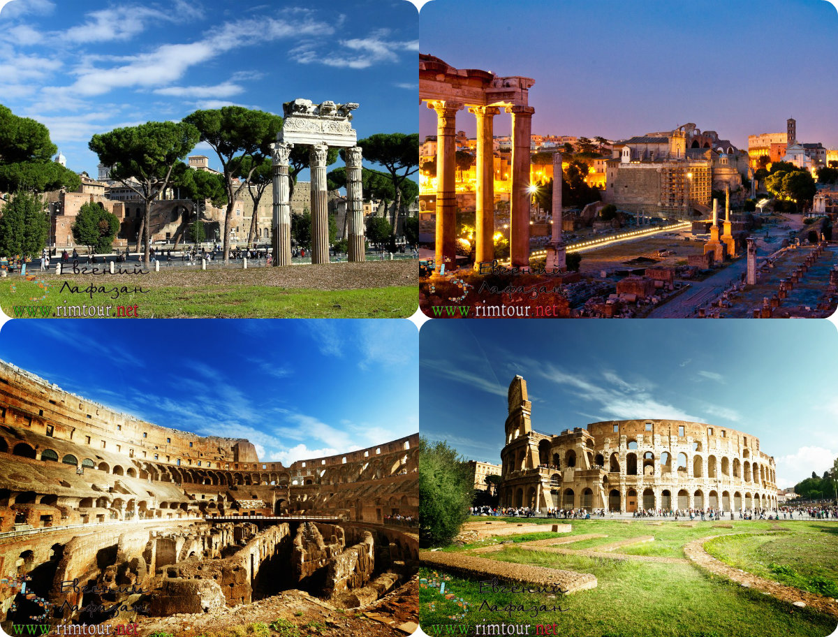 Экскурсия по древнему Риму 