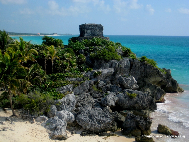 Город-порт майя Тулум, плавание с черепахами в Акумале и подземная река Сак Актун