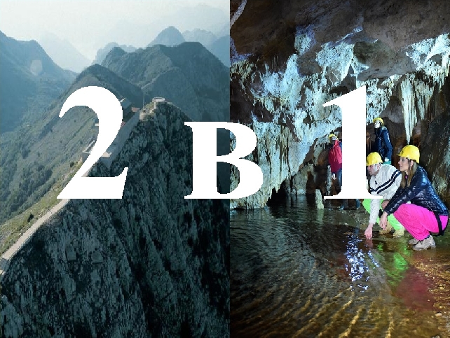 Монтенегро-Тур + Липская пещера