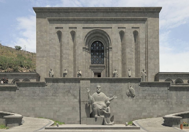 Матенадаран