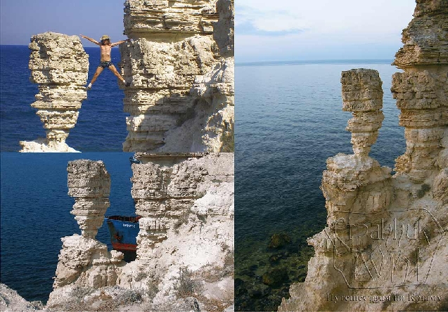 «Крымское сафари»