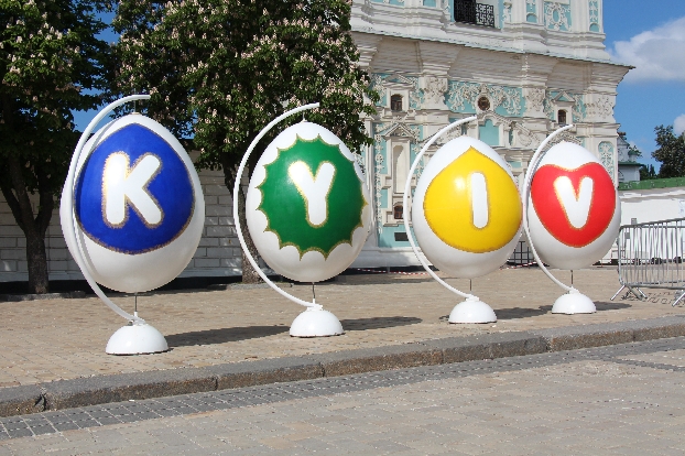 Киев Сакральный