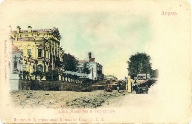 Авто Пешеходная экскурсия : «Пермь - история и современность»