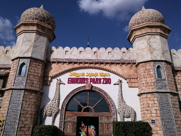 Экскурсия в Зоопарк Emirates Park в Абу Даби