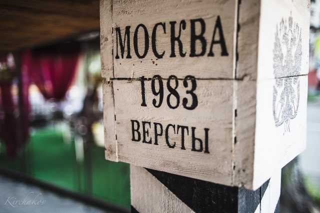 Роман о Тюмени.