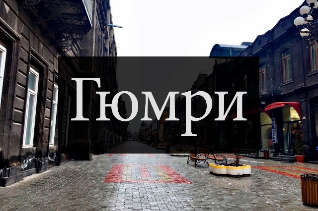 По следам русской боевой славы