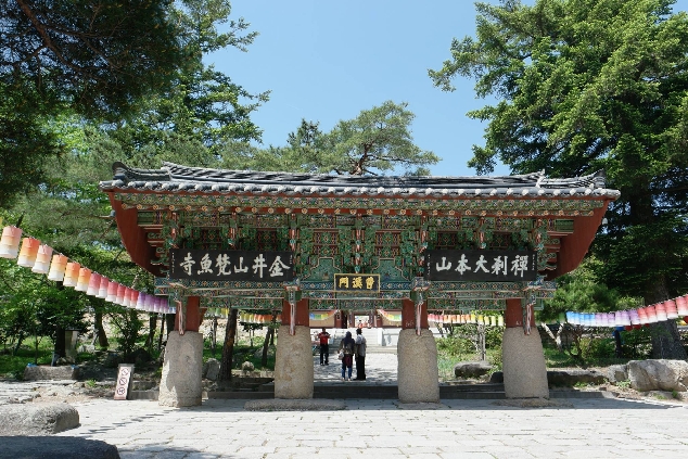 Тур по Пусану