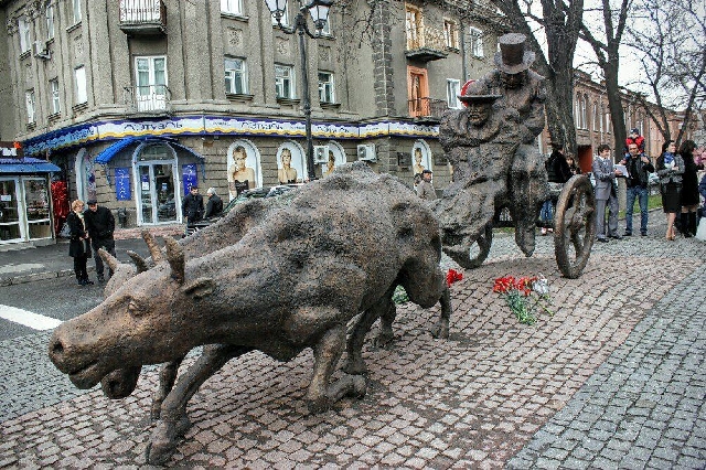 Владикавказ.