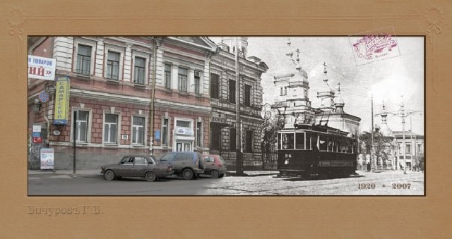 Самара историческая