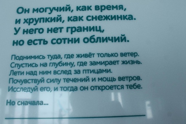 Путешествие в заповедные места южного Байкала