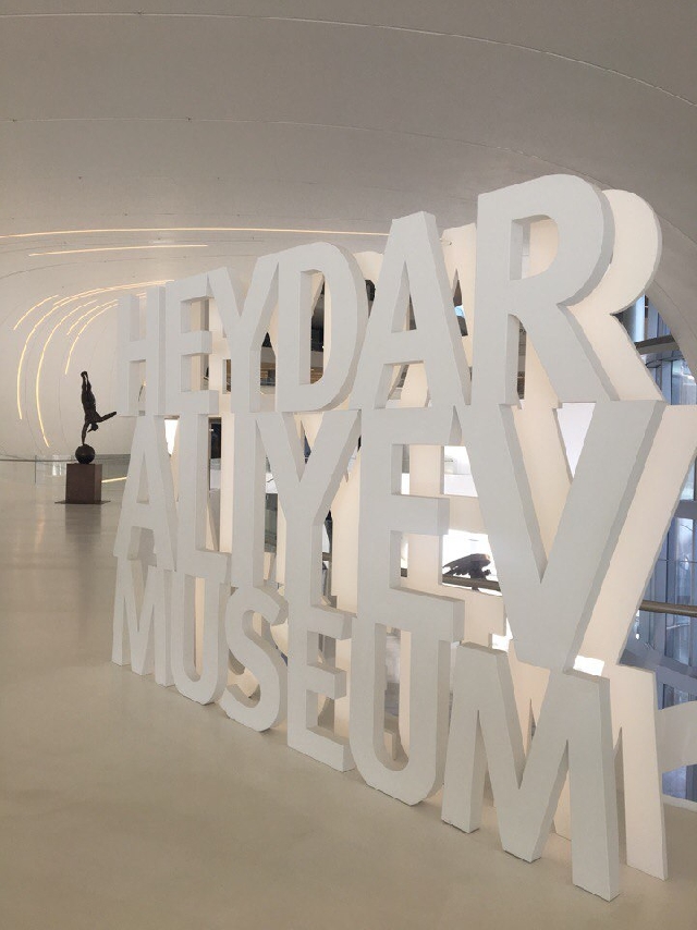 По Музеям и Базарам