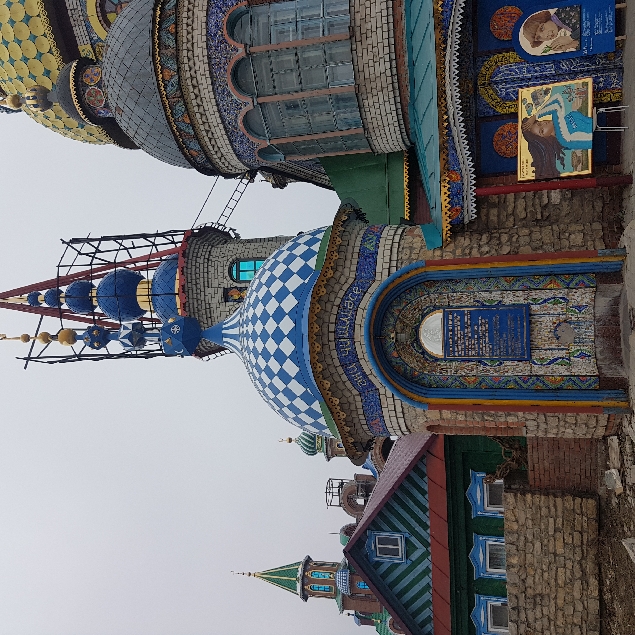 Дорога к Храму Всех Религий.