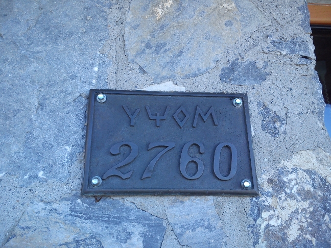 Покорение вершины  Олимпа