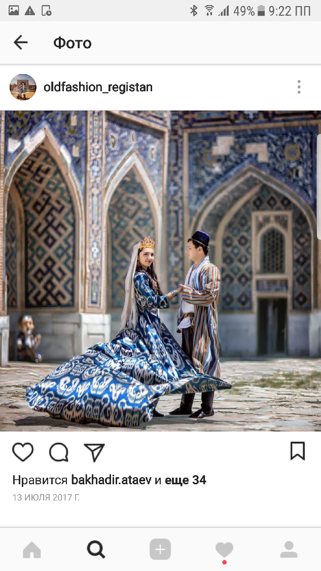 Великая Мараканда