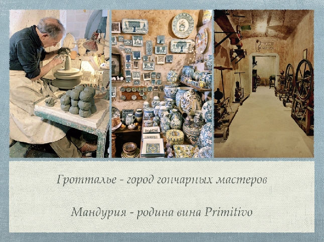 Невероятный день | Мой любимый тур