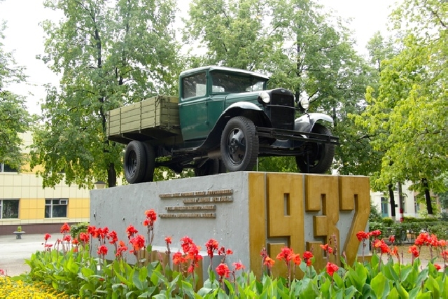 Соцгород - город будущего