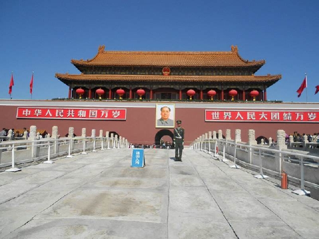 Экскурсия по Пекину