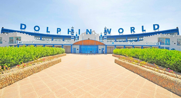 ДЕЛЬФИНАРИЙ  