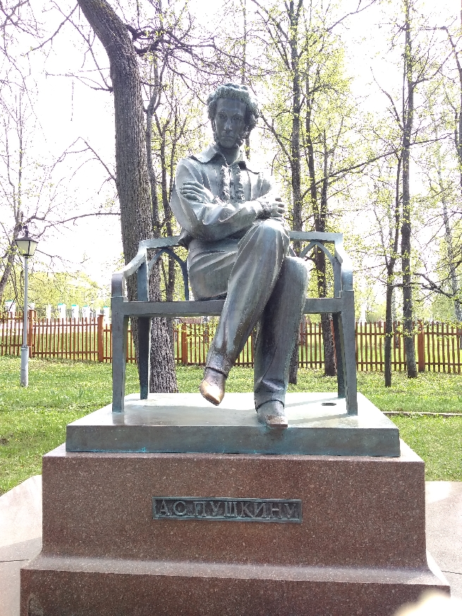 Большое Болдино
