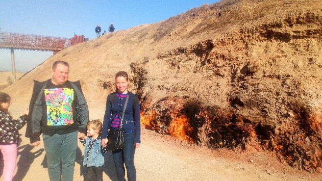 Горящая Гора #YANARDAG