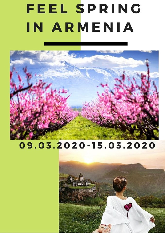 Весна в Армении