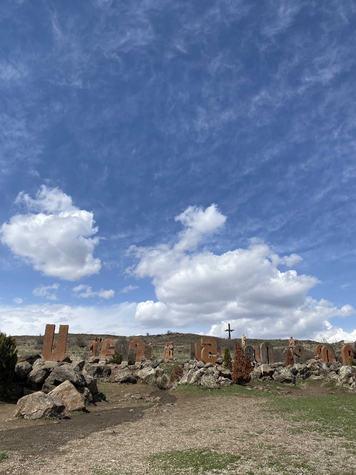 Алфавит, религия и вино