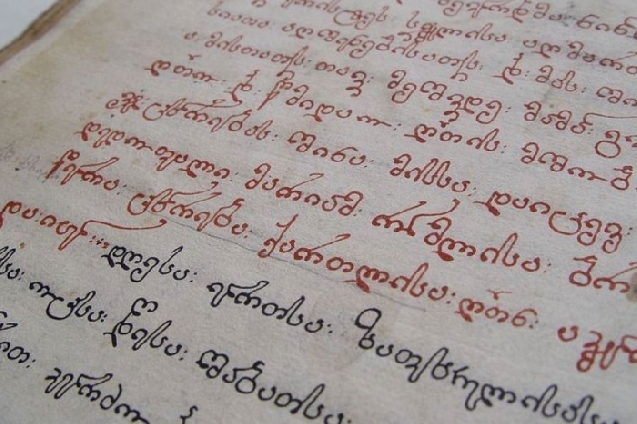 Авторский мастер класс по грузинскому языку