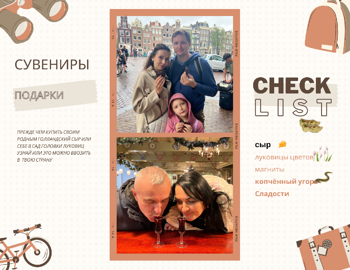 Гастономический тур по Амстердаму