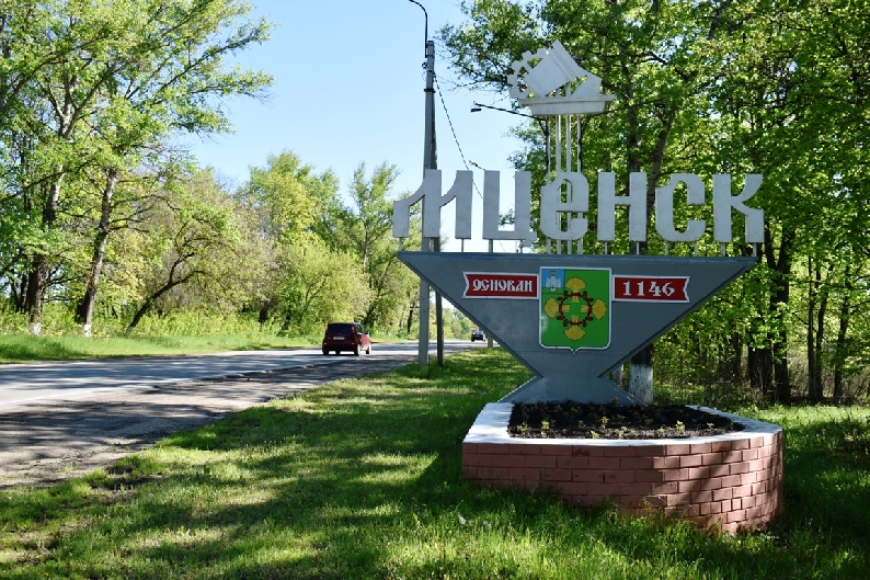 Загадочный Мценск.