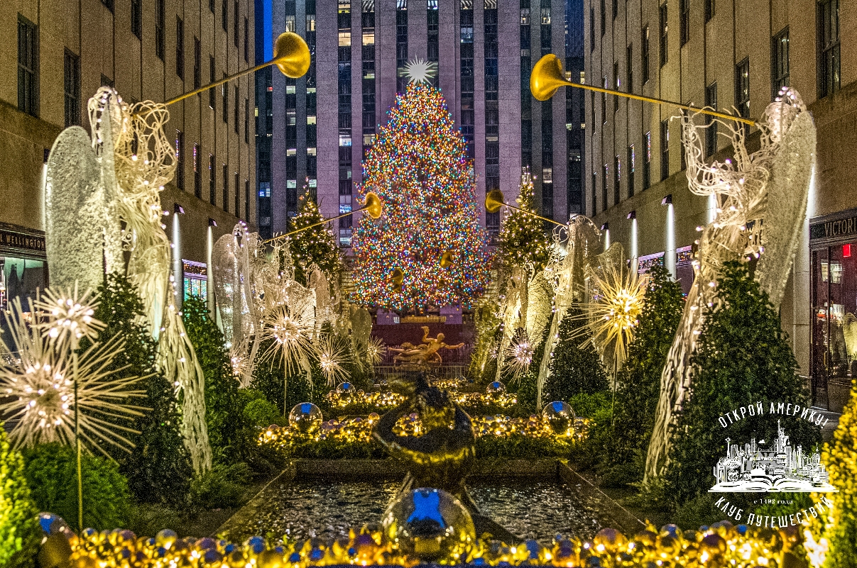 Экскурсия по Рождественскому Нью-Йорку