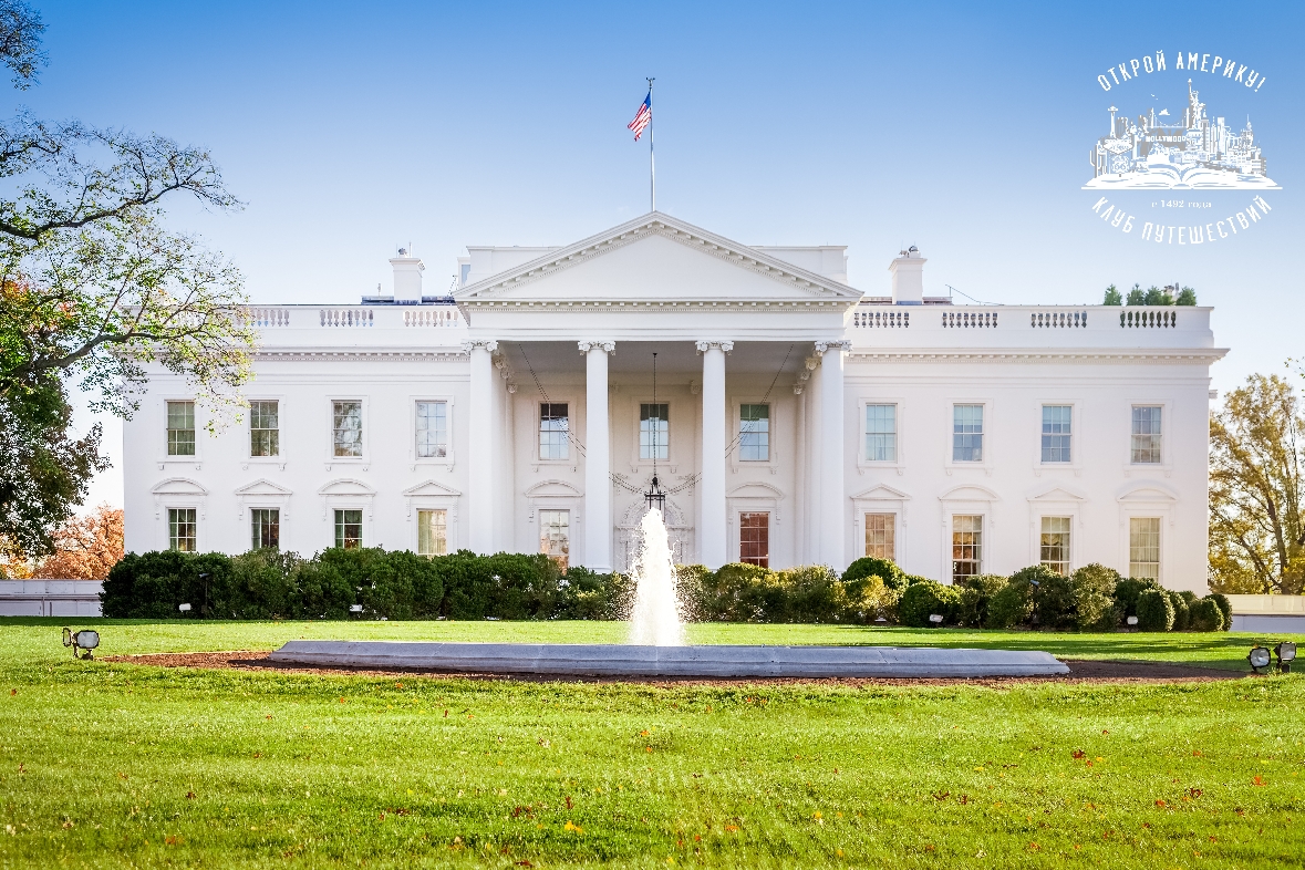 Обзорная экскурсия по Вашингтону