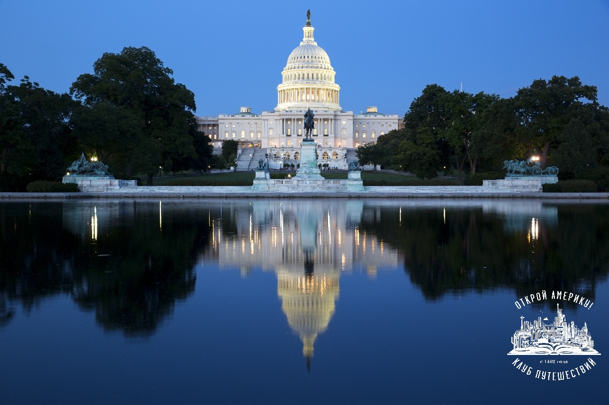 Вечерняя обзорная экскурсия по Вашингтону