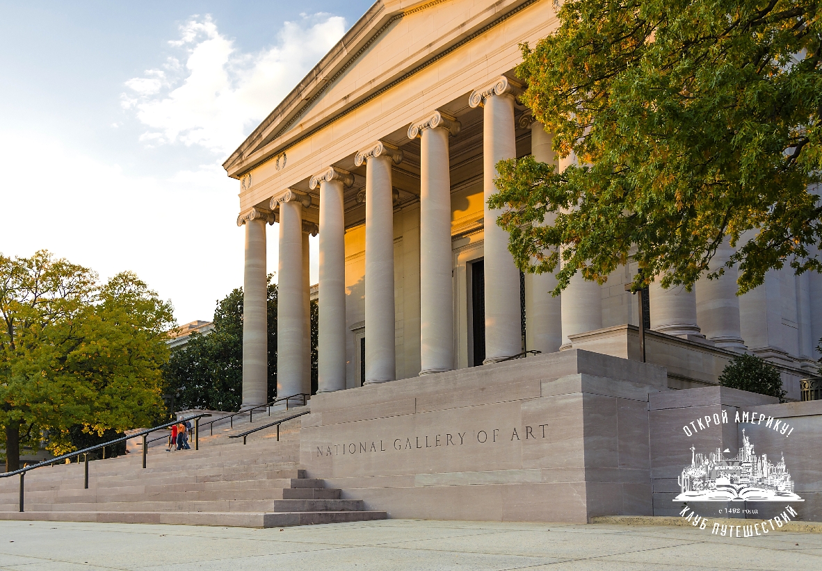 Тур по музеям Вашингтона