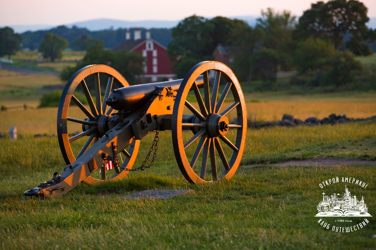 Геттисберг. Тур из Вашингтона