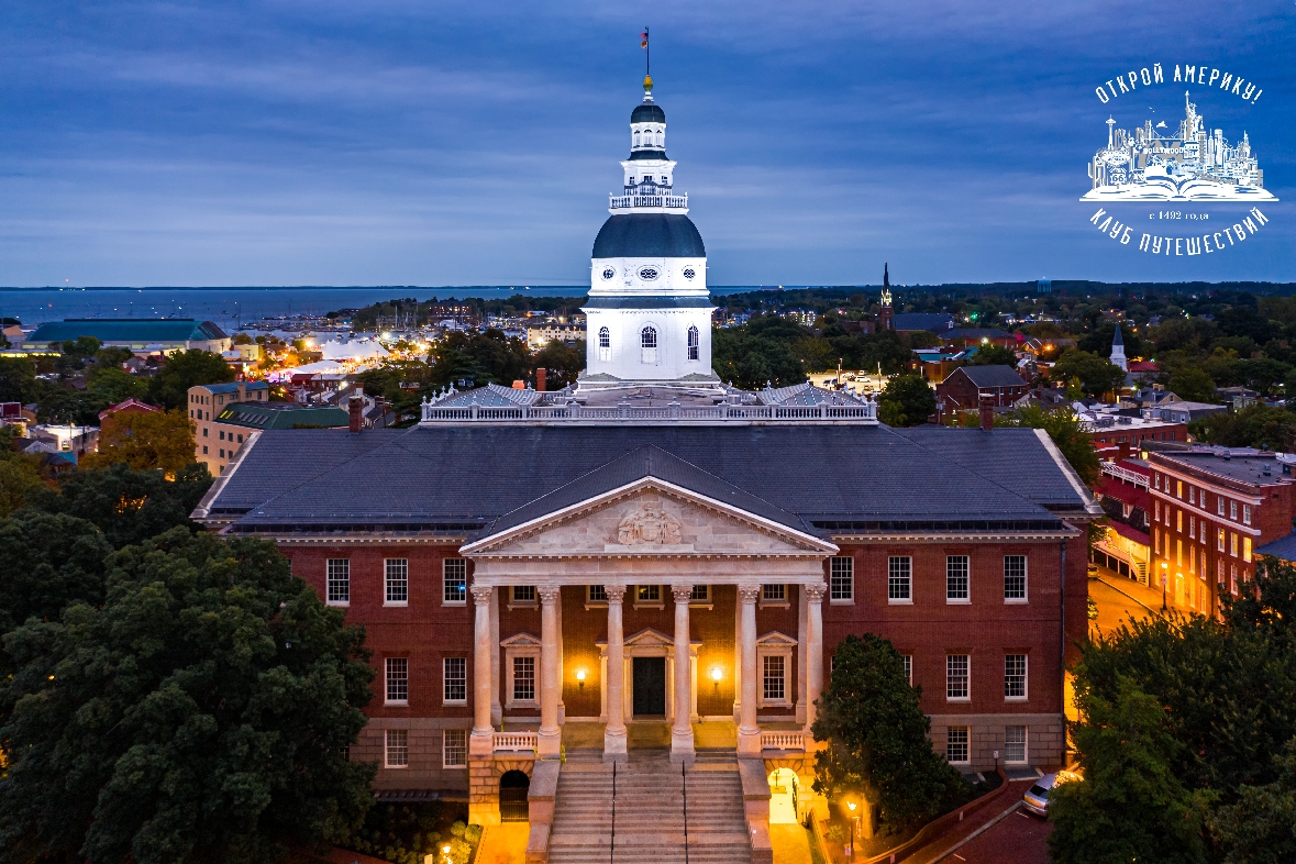 Аннаполис. Тур из Вашингтона