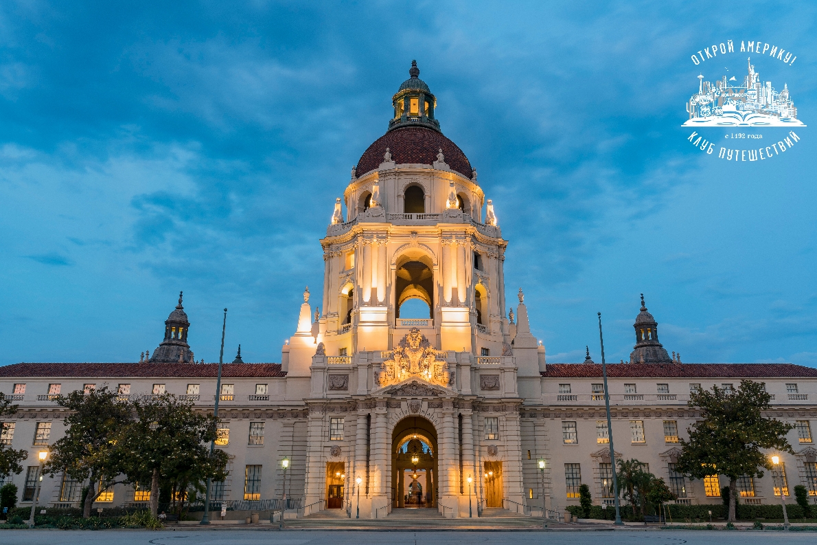 Пасадина. Однодневный тур из Лос-Анджелеса