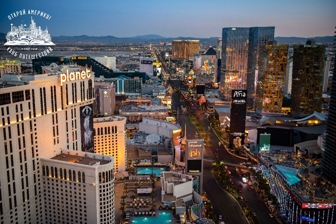 Обзорная экскурсия по Лас-Вегасу