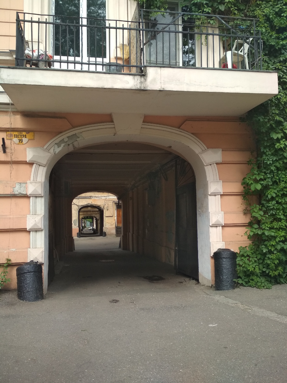 Прогулка по Пастера 