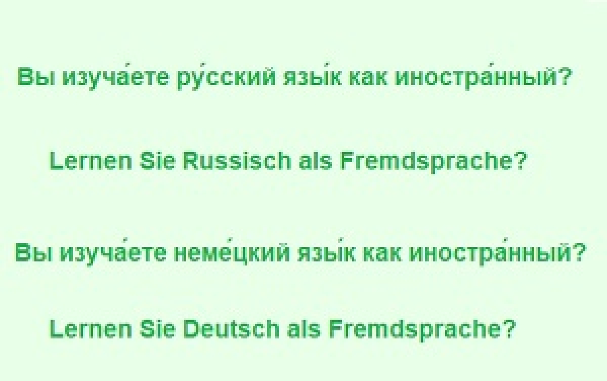 Экскурсии для тех, кто изучает русский как иностранный или немецкий как иностранный