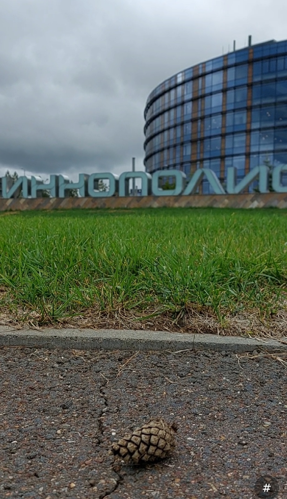 Три уникальных места около Казани - Свияжск, Иннополис и Храм Всех Религий