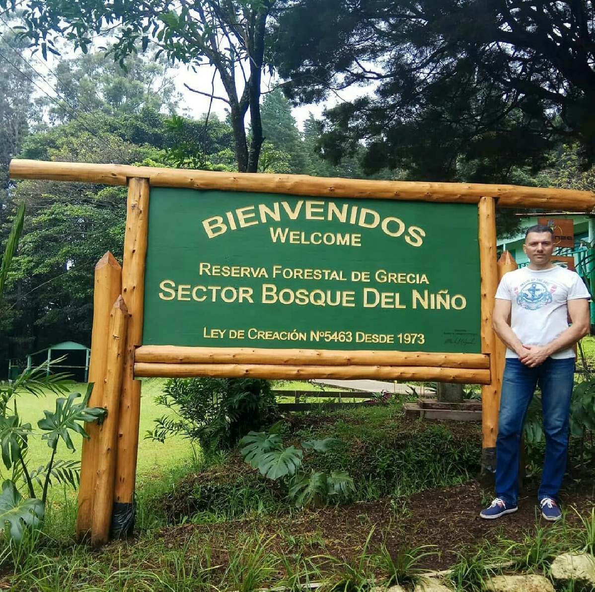 Заповедник «Bosque del nino»