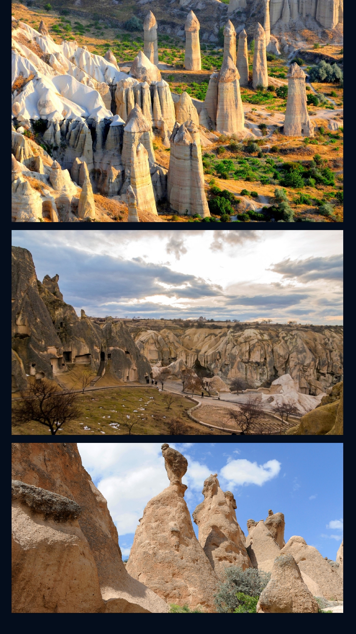 Красный тур