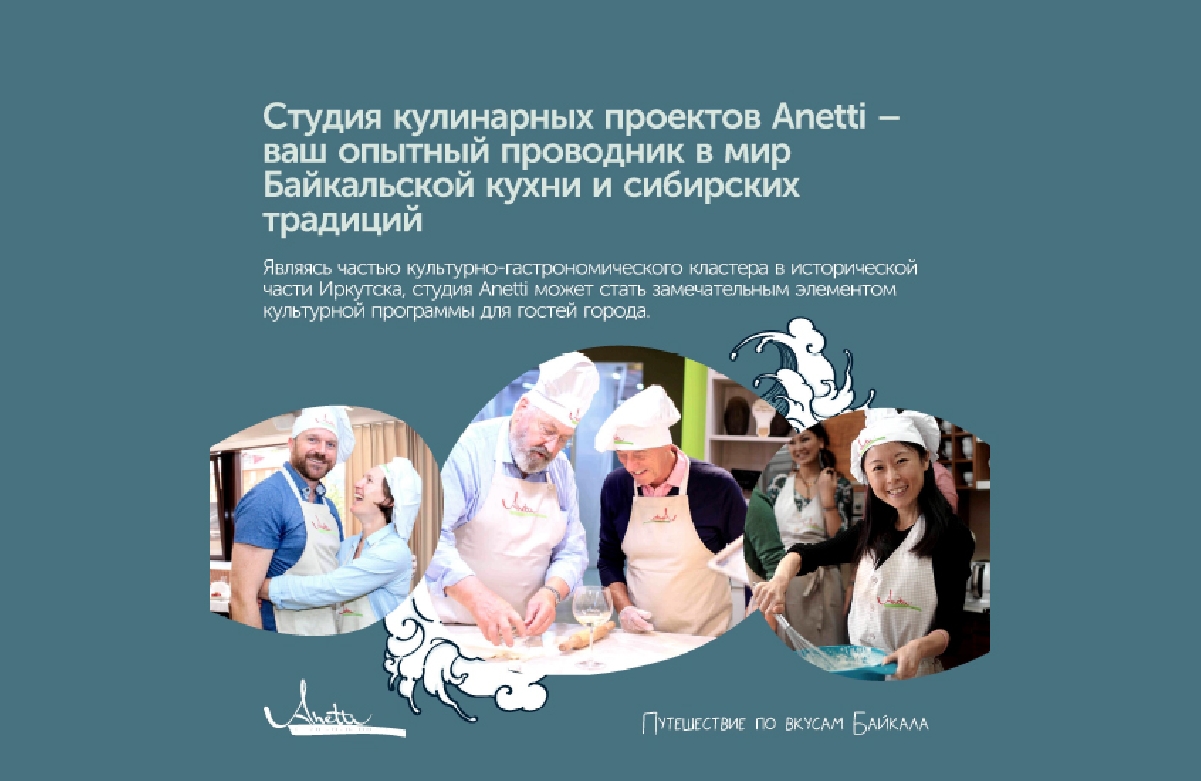 Кулинарные мастер - классы