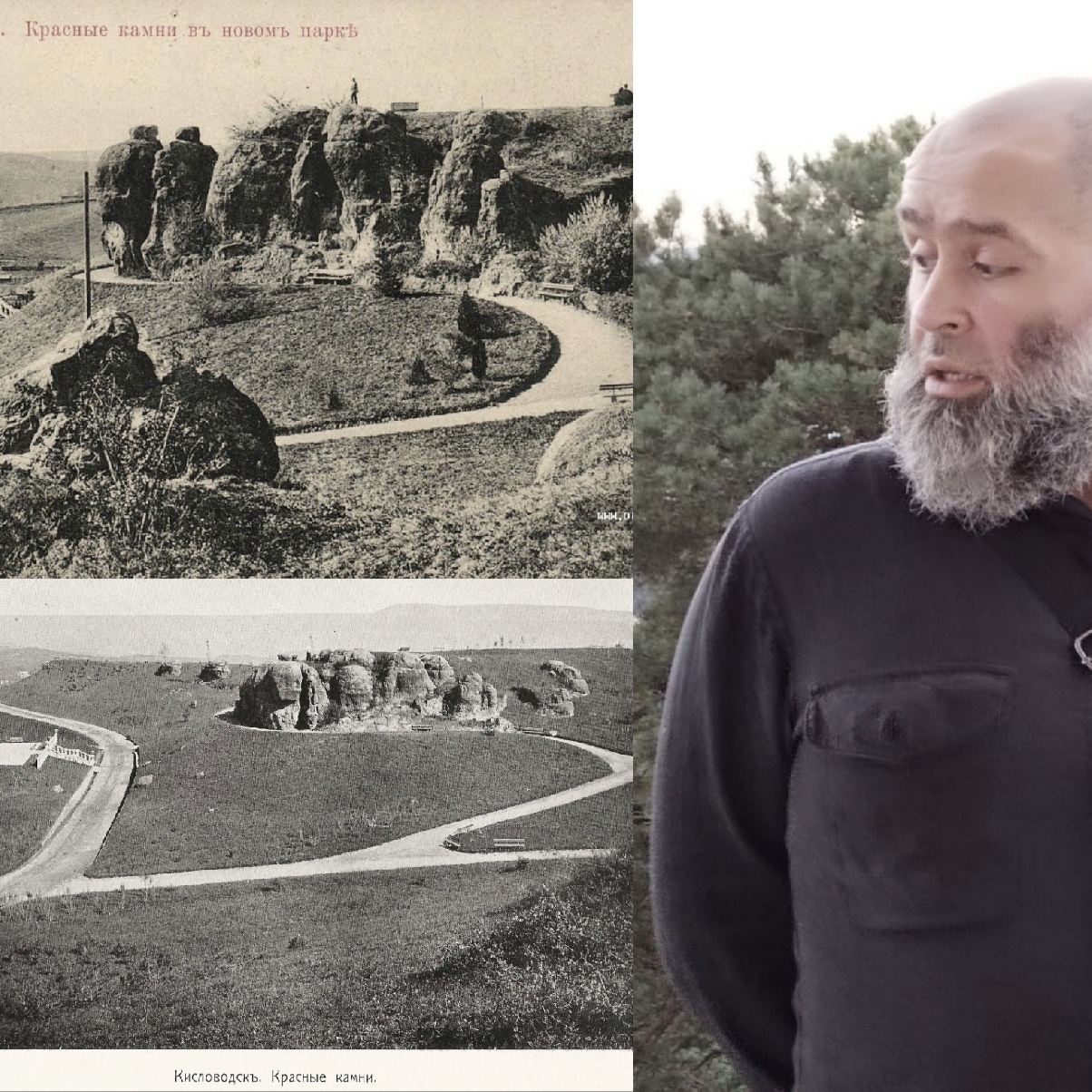 Кисловодск: вчера и сегодня 